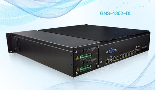 集智達網絡安全可信計算機在發電站信息安全防護中的應用方案